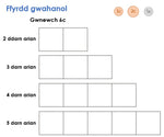 Load image into Gallery viewer, I See Reasoning - Bl.1, Cymraeg
